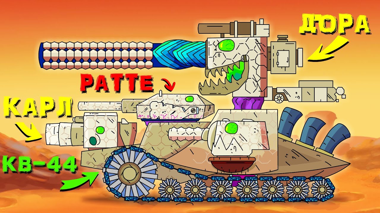 Hot battle of tanks. World of tanks. Tank cartoon game. Monster Truck Cartoon.