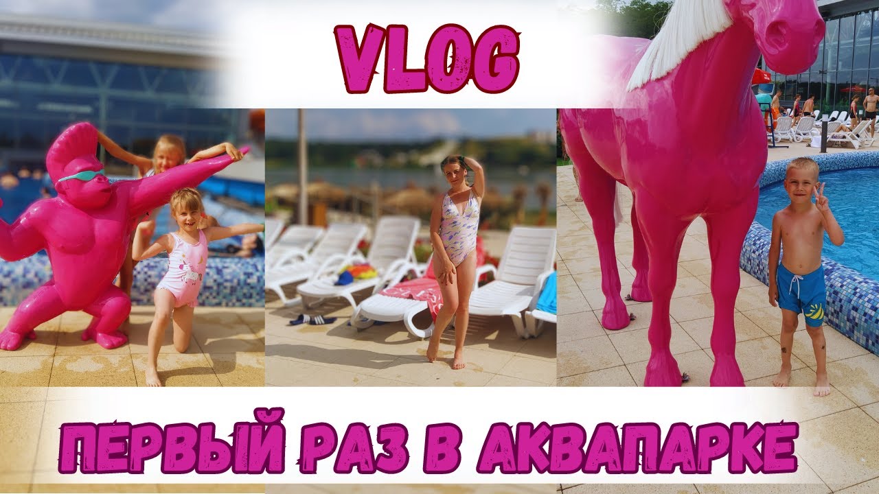 АКВАПАРК ТЕРМЫ МАЛЬТАНСКИЕ В ПОЗНАНИ/ЖИХНЬ В ПОЛЬШЕ 2023/AQUAPARK W POZNANIU / WYPOCZYNEK W POLSCE