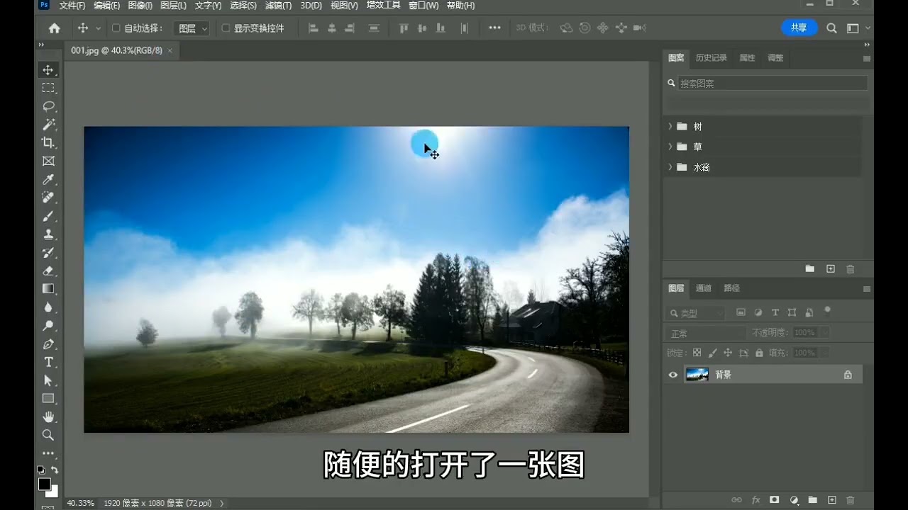 【photoshop小技巧】 Photoshop清理文件缓存、释放出更多的硬盘空间 #初学ps #ps基础 #ps教学 #ps小技巧 #ps教程 #ps技能 #学好ps #ps初学者教程 #ps修图