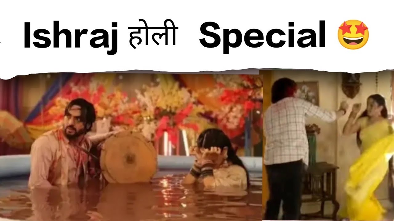 🤩Pati Brahmachari: IshRaj Holi Special Moments ❤️ | Suraj-Isha ke purane yaadein 😭#patibrahmchari 