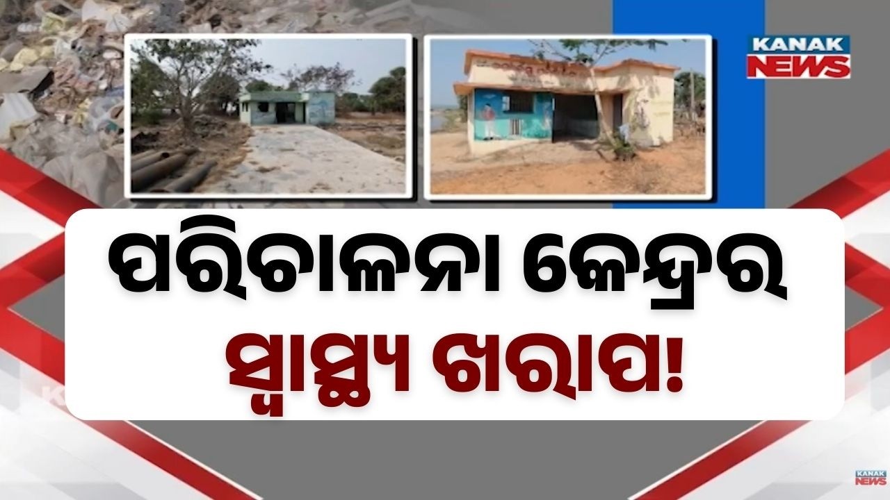 Garbage Crisis at Waste Management Centre in Krushnaprasad Block, Puri | Ground Zero Report
