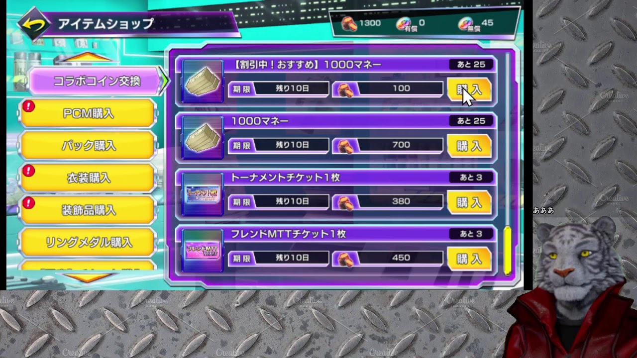 ひさしぶりにポーカーチェイスでもやって雑談したかった
