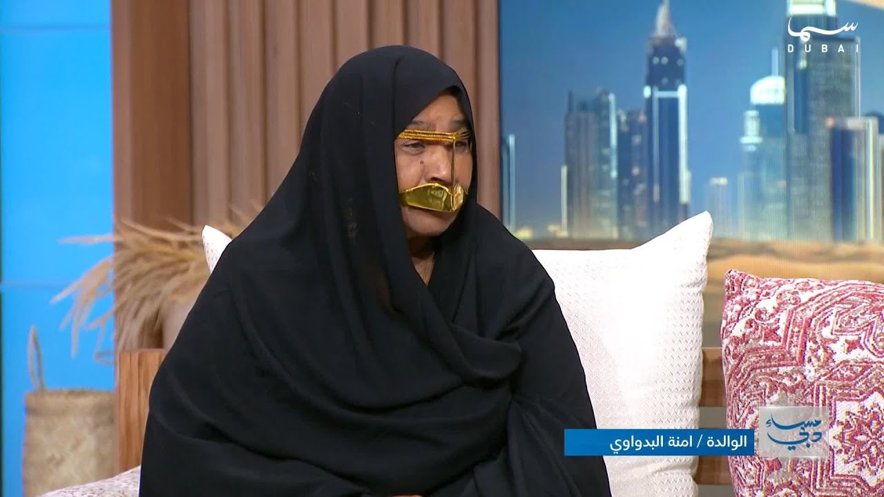 مقابلة مع الوالدة آمنة البدواوي من منطقة حتة عن الحياة القديمة والتقاليد والعادات