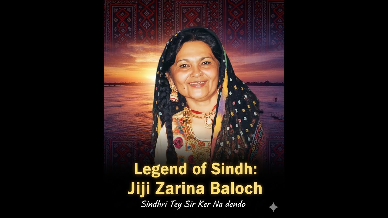 Sahando Ker Mayar O Yaar Sindhri Tey Sir Ker Na dendo jiji zarina baloch