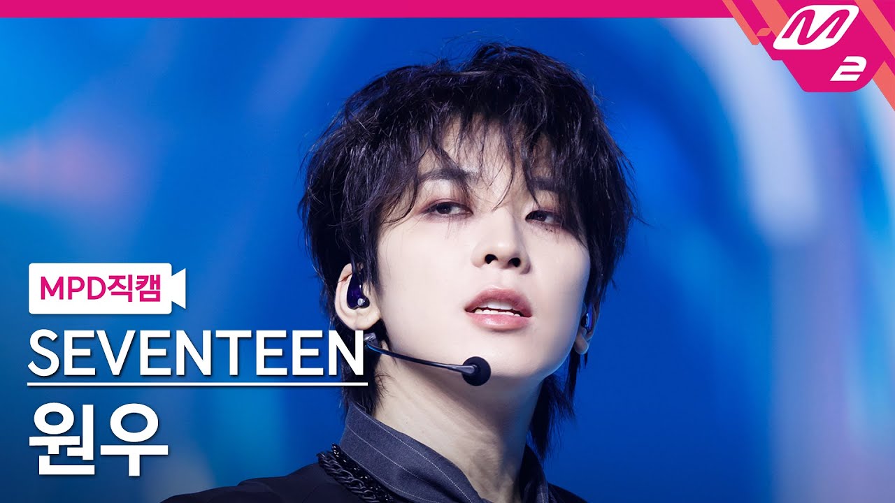[MPD직캠] 세븐틴 원우 직캠 4K 'MAESTRO' (SEVENTEEN WONWOO FanCam) | @MCOUNTDOWN_2024.5.16