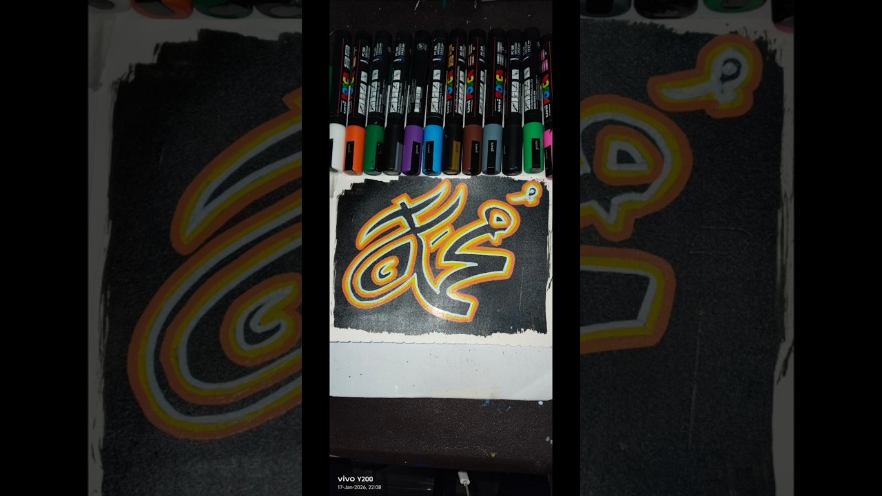 "Muhammad ﷺ Calligraphy in Neon Light Style! 🌠✨Comment what I should make next! 🎨