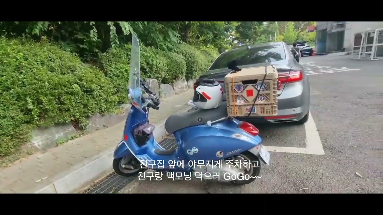 20230815 오도방 타고 요리조리