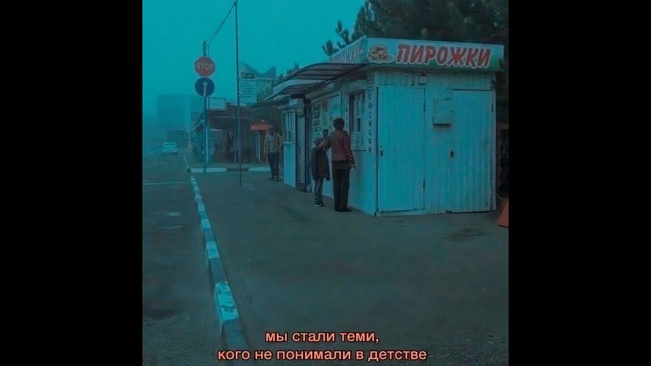 (free) molchat doma + russian post punk type beat - 