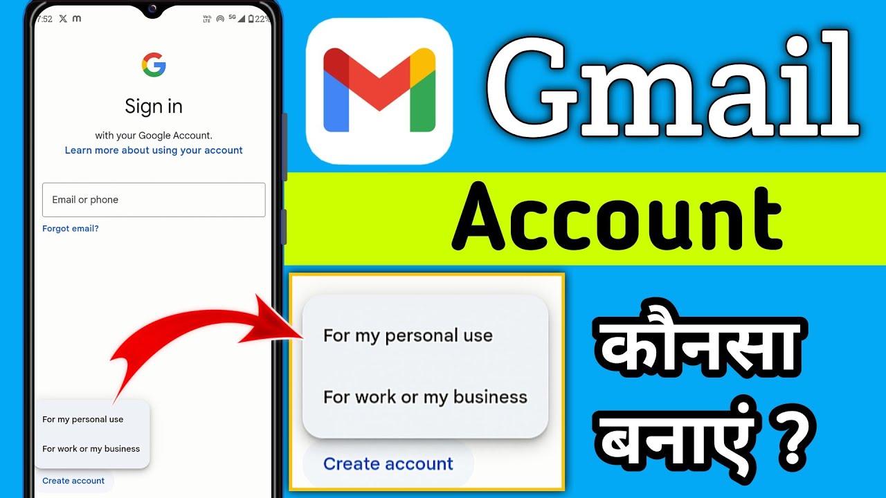 Gmail Account Konsa Banaye ? For my personal use // For work or my business