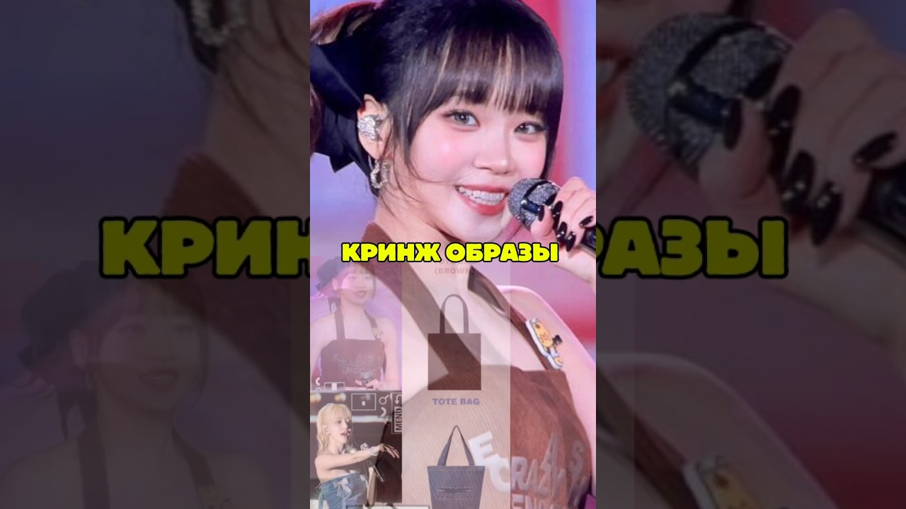 ЗАПИСЬ НА ВОКАЛ ОНЛАЙН ПОДРОБНЕЕ В ТГ МУРЧАЛЬНЯ ДЖЕНЭЛИ 💕 #lesserafim #kpop #korea #корея #кпоп