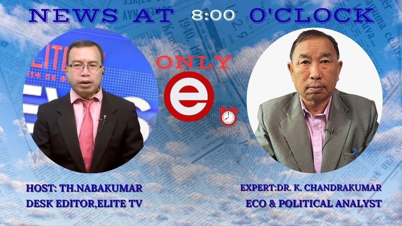ELITE  TV - NEWS AT 8'0CLOCK - 6TH FEBRUARY 2026|| ELITE TV