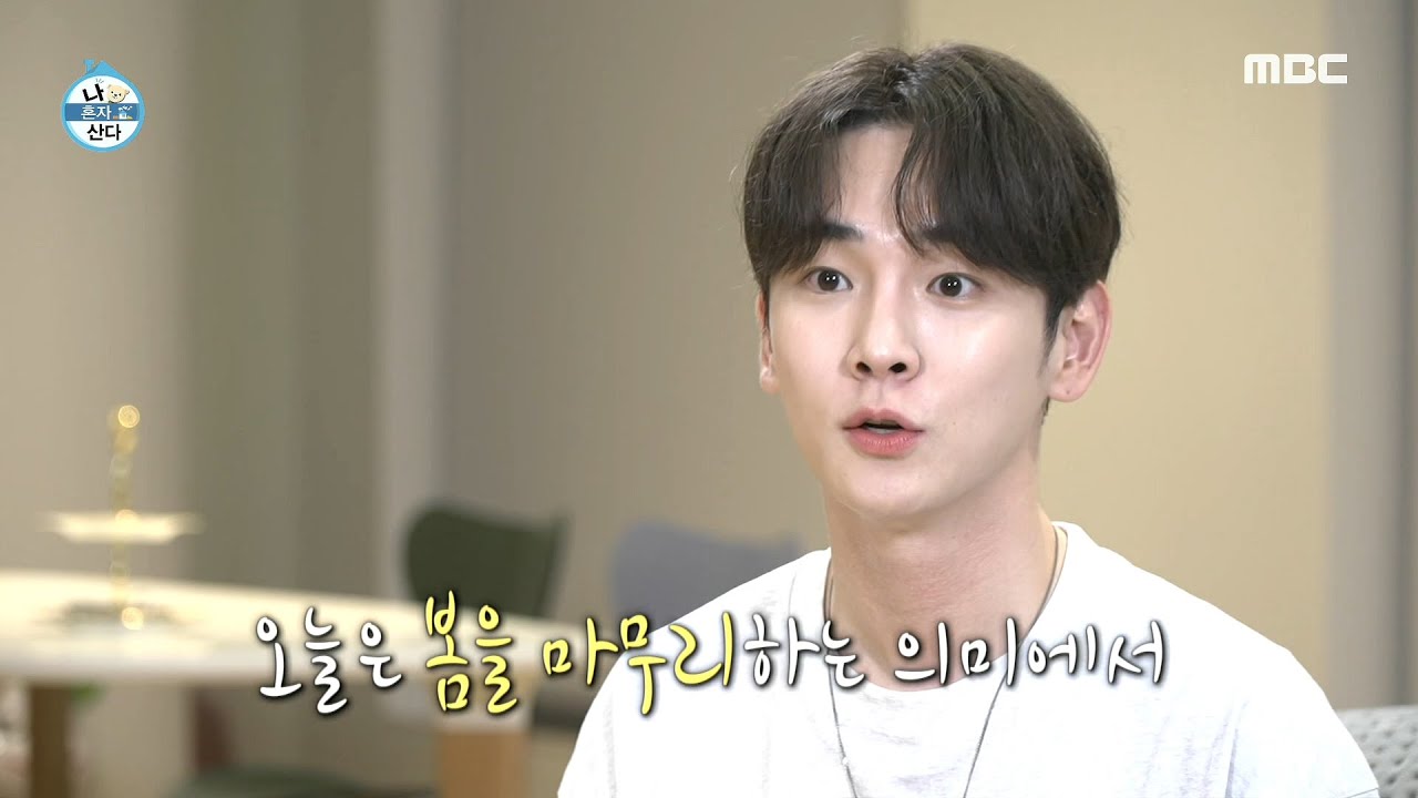 [나 혼자 산다] 파테크에 성공한 샤이니 키♬ 키 이모의 소중한 텃밭...♡, MBC 210528 방송