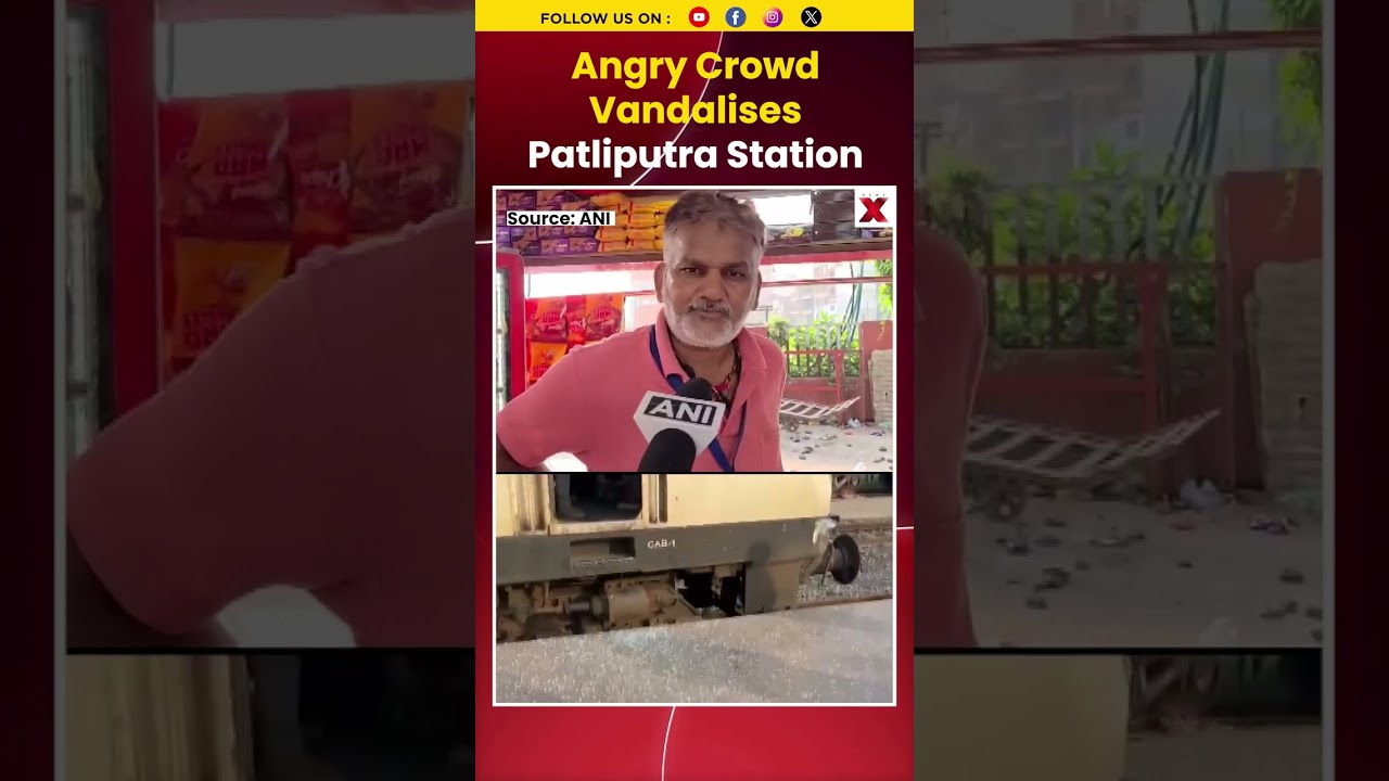 Chaos At Patliputra Railway Station After Examinees Pelts Stone Over Train Shortage | NewsX