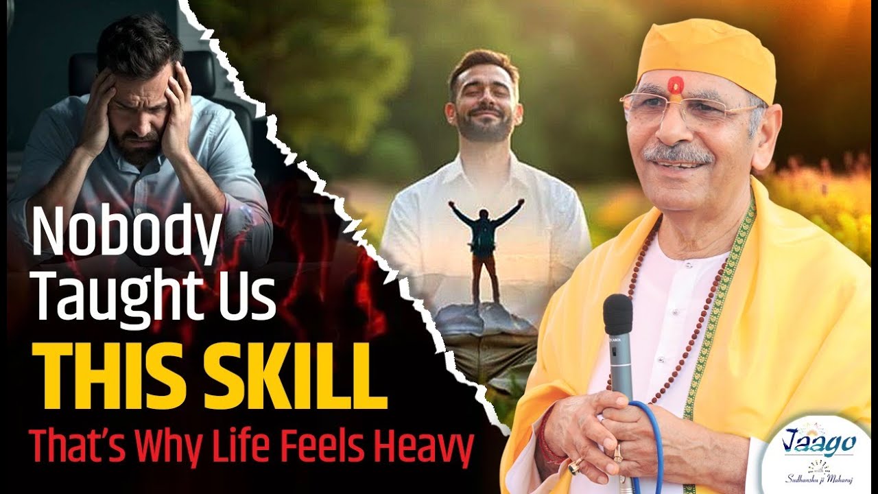 Nobody Taught Us This Skill — That’s Why Life Feels Heavy | Jaago with Sudhanshu Ji Maharaj