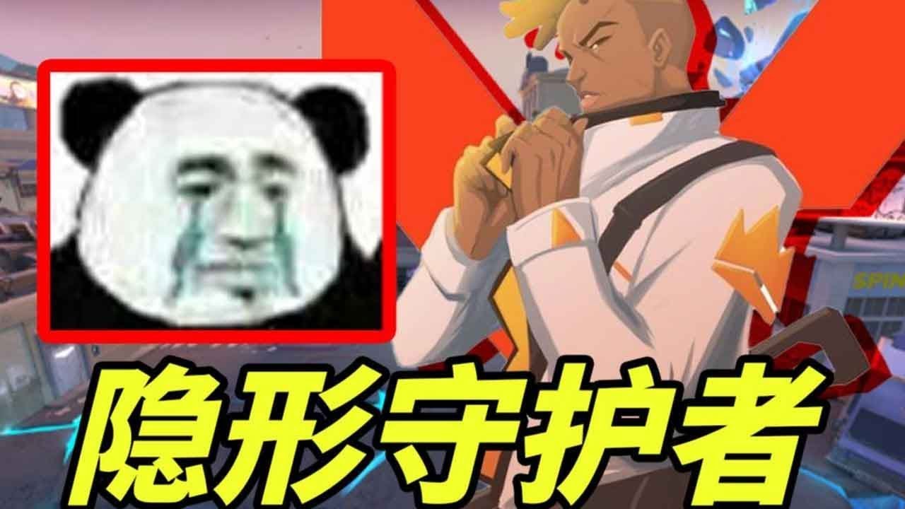 本以为他是小丑，游戏结束才发现他才是真正的英雄
