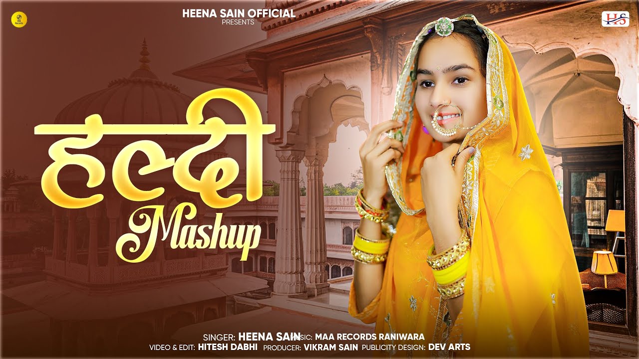 Haldi Vivah meshup - हल्दी || Heena Sain ||  Rajsthani meshup song 2025 || विवाह गीत 2025