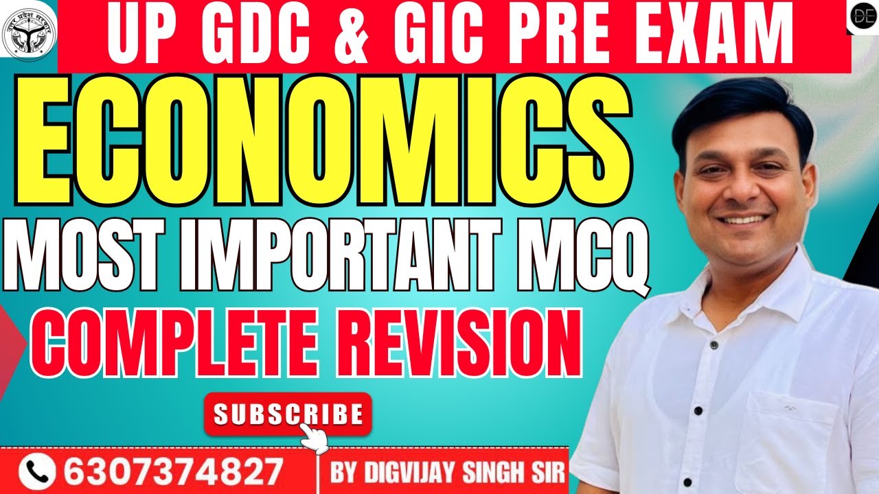 ECONOMICS - MOST IMPORTANT MCQ FOR GIC + GDC PRELIMS EXAM 2025 | EXPLAINED BY DIGVIJAY SIR