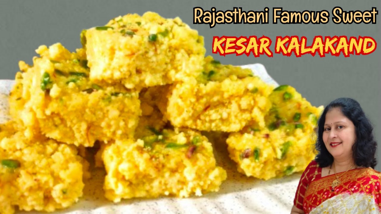 Kesar Kalakand | Gulab Sakri | केवल दूध से बना रसीला दानेदार केसर कलाकंद