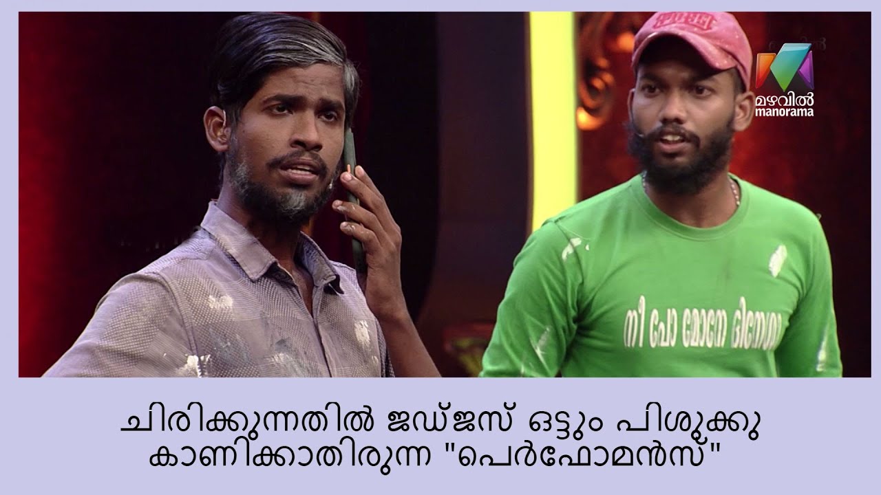 രണ്ടാമത് എത്തി രണ്ടാമതും ബംപർ അടിച്ചവരെ കാണേണ്ടേ !!!.... | Oru Chiri Iru Chiri Bumper Chiri
