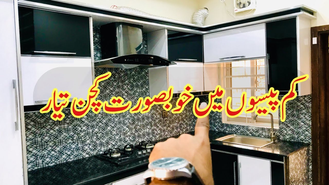 Small kitchen designs ideas 2021 | How to make beautiful small kitchen in cheap rate