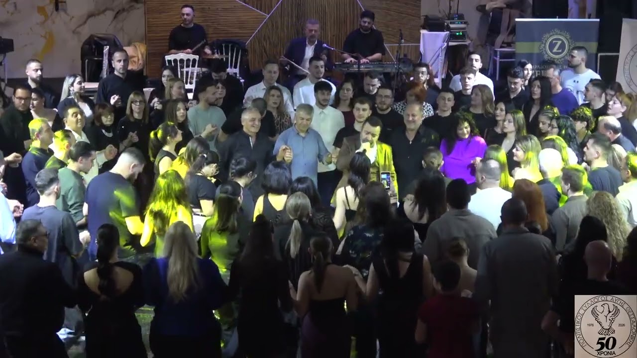 ΑΛΕΞΗΣ ΠΑΡΧΑΡΙΔΗΣ - ΦΑΝΗΣ ΚΟΥΡΟΥΚΛΙΔΗΣ στα 50 ΧΡΟΝΙΑ ΤΟΥ ΠΟΛΙΤΙΣΤΙΚΟΥ ΣΥΛΛΟΓΟΥ ΑΥΓΗΣ ΘΕΣ/ΚΗΣ 24-1-26