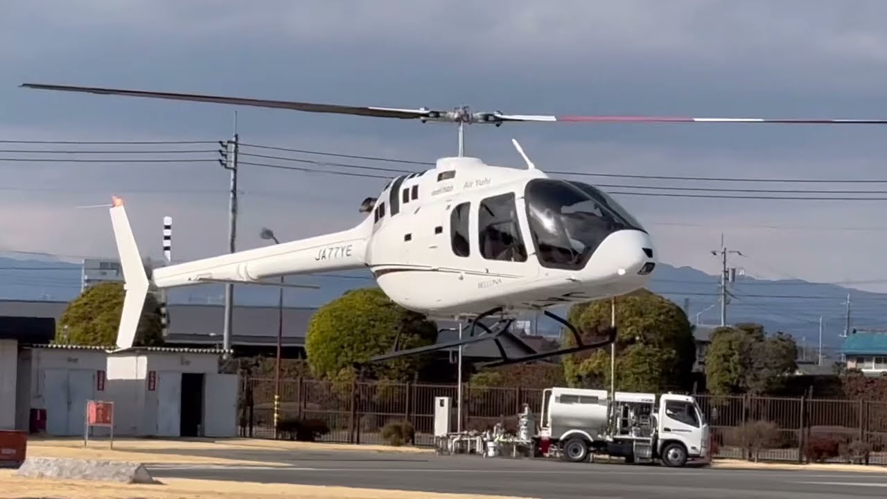#中年太りの日常 #群馬ヘリポート #雄飛航空#JA77YE#bell505 #着陸#試運転#群馬県防災ヘリコプターはるなは飛ばない#帰る