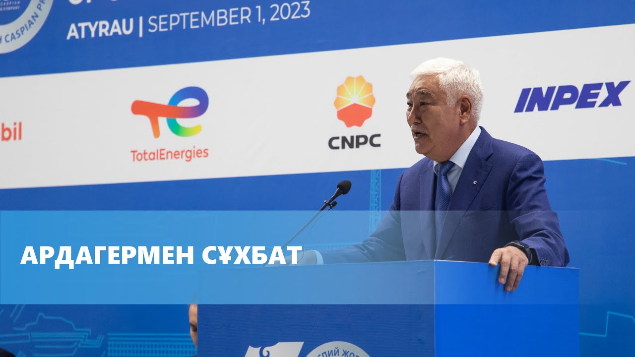 Интервью с ветераном | NCOC