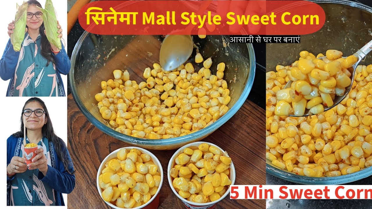 5 Min Street Style Classic Sweet Corn Recipe घर पर बनाएं Easy & Tasty 😋 @CookNookRekha