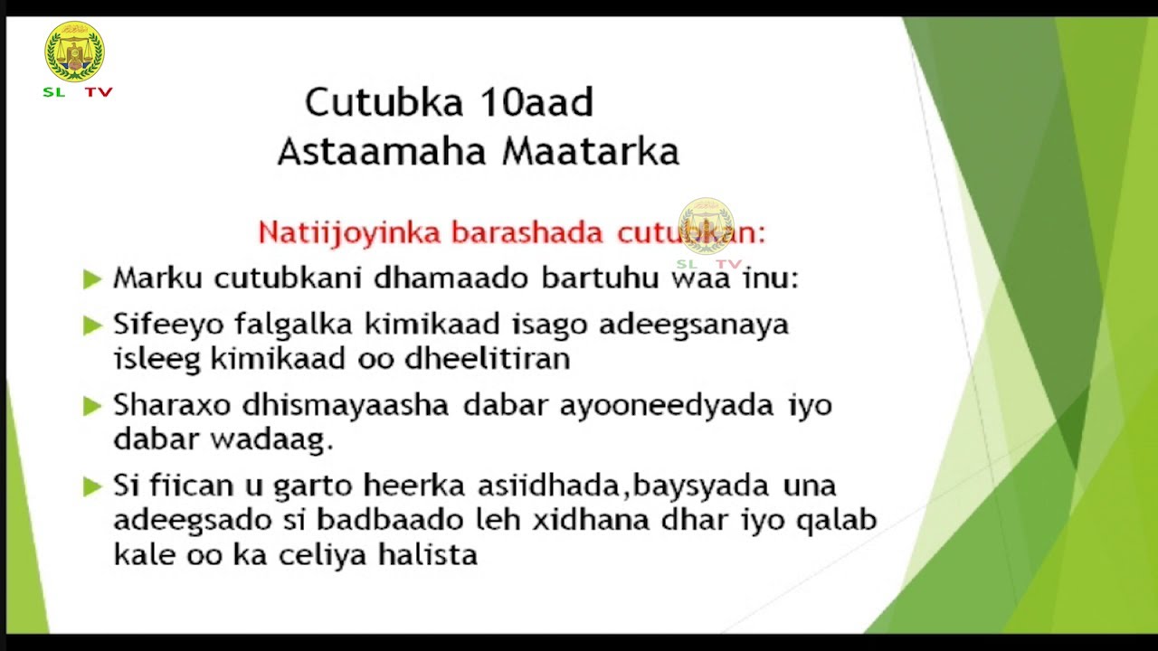 Casharka 01 |  Sayniska Fasalka 8-aad | Cutubka 10-aad | © SLNTV