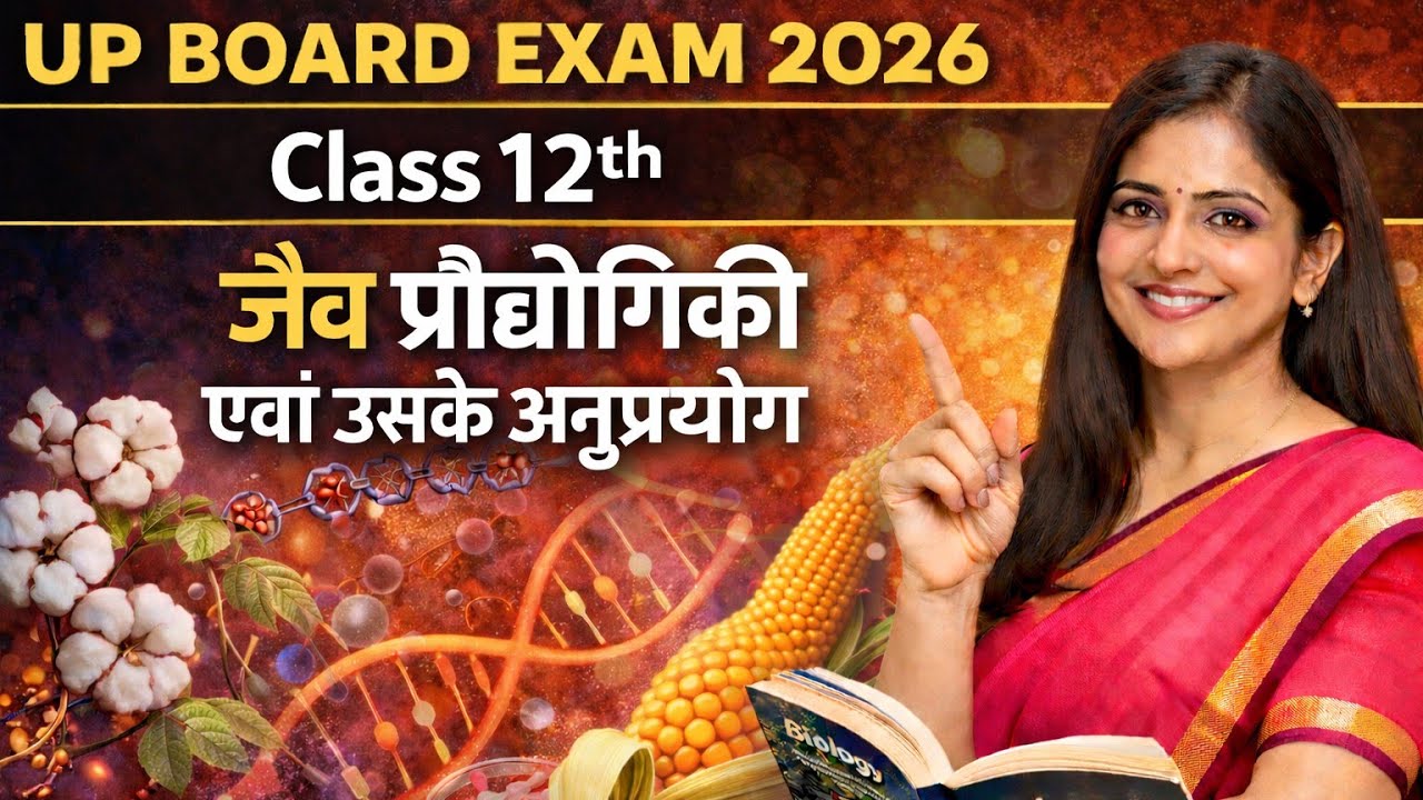 Biotechnology and Its Applications Full Chapter 10  | Class 12 Biology in hindi  #class12biology 