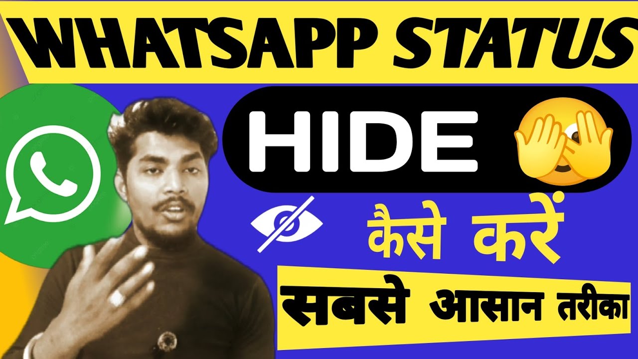 WhatsApp Status Hide Kaise Kare 2026 |🔥WhatsApp Status Privacy Setting 2026🗝️