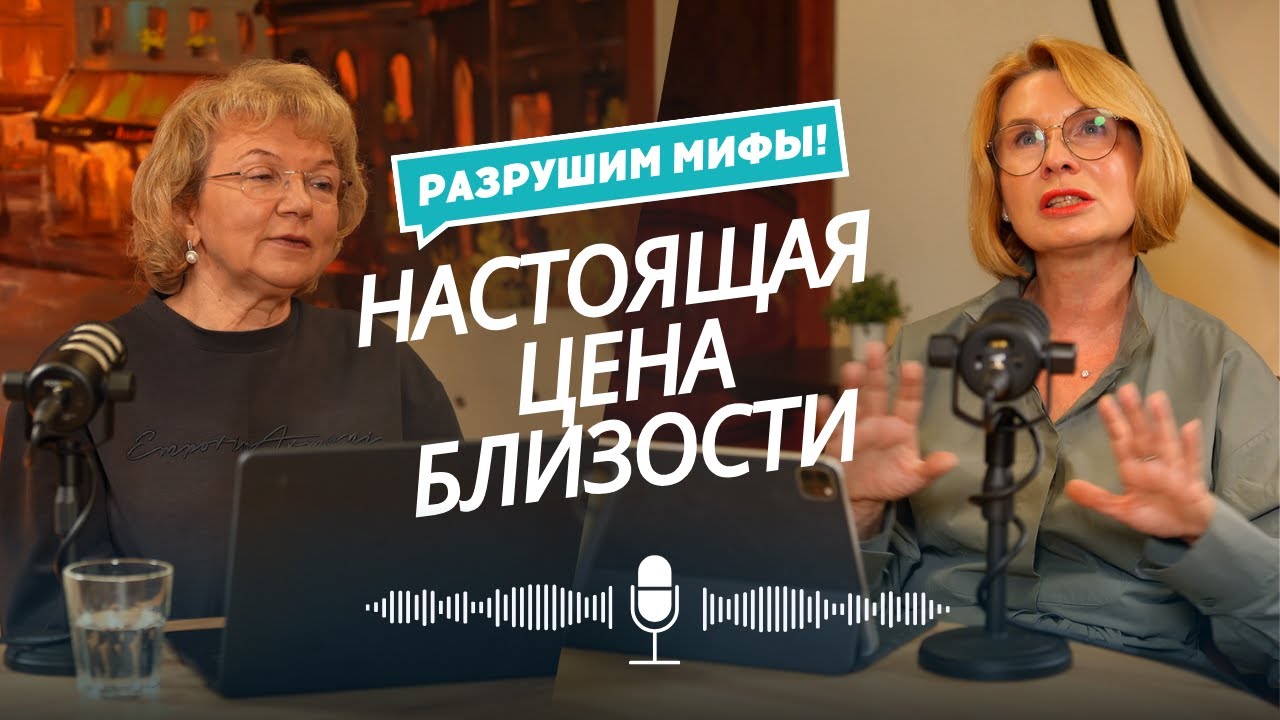 Почему женщины не хотят секса? | Подкаст с экспертом-сексологом и семейным психологом