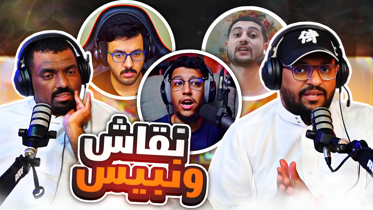 مانجا ون بيس فصل 1116 -  كب العشاء وفضحهم