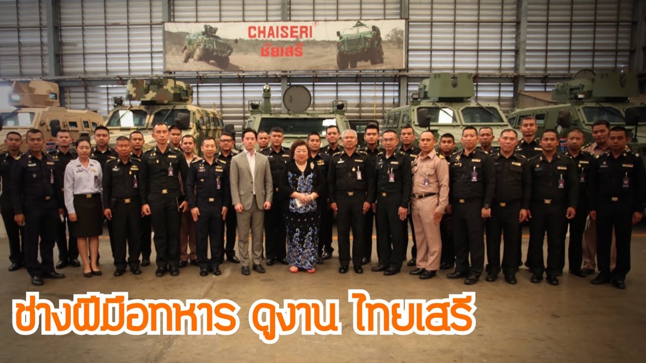 ช่างฝีมือทหาร เยี่ยมชมดูงาน บริษัท ชัยเสรีเม็ททอล แอนด์ รับเบอร์ จำกัด [03/03/2563]