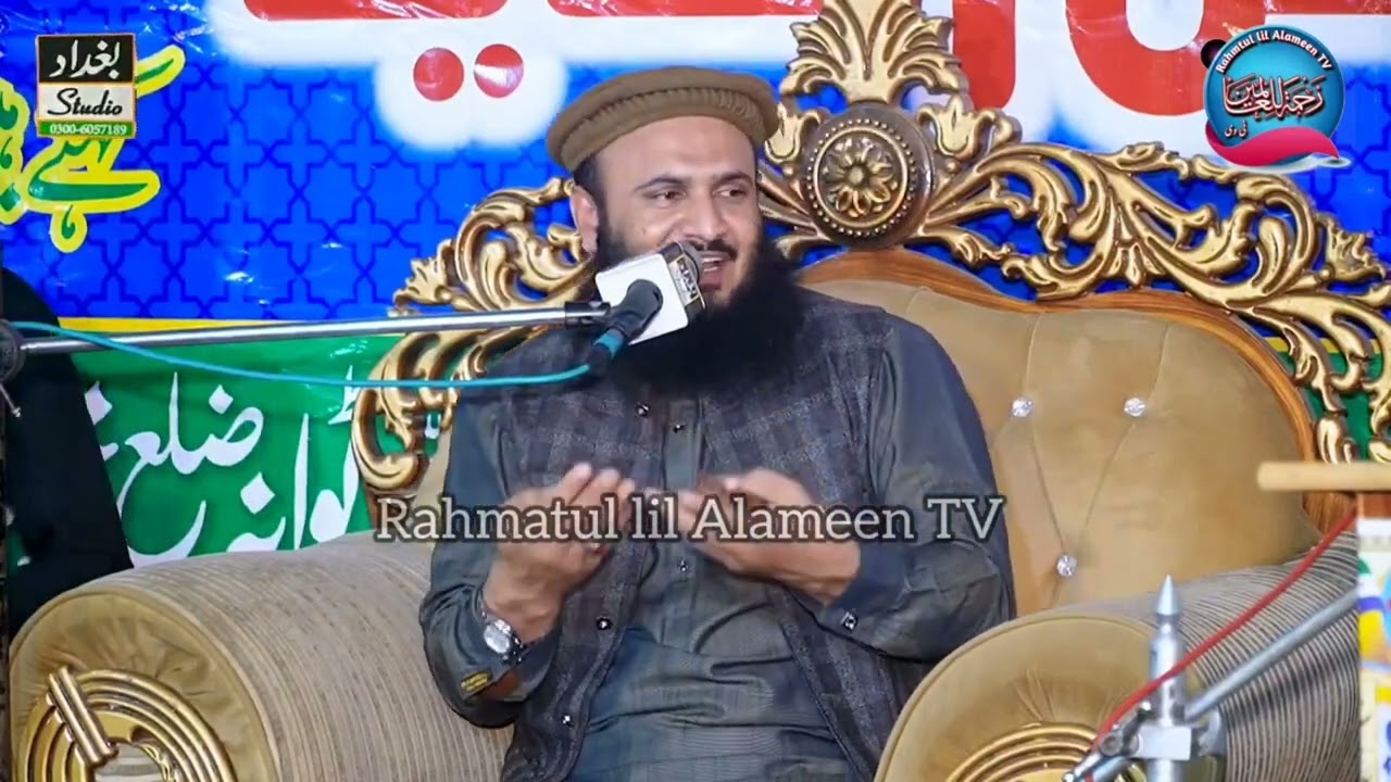 Beautiful Naat | Nabi Da Zaman Honda | Qari Ilyas madni 2025 | Rahmatul lil Alameen TV 