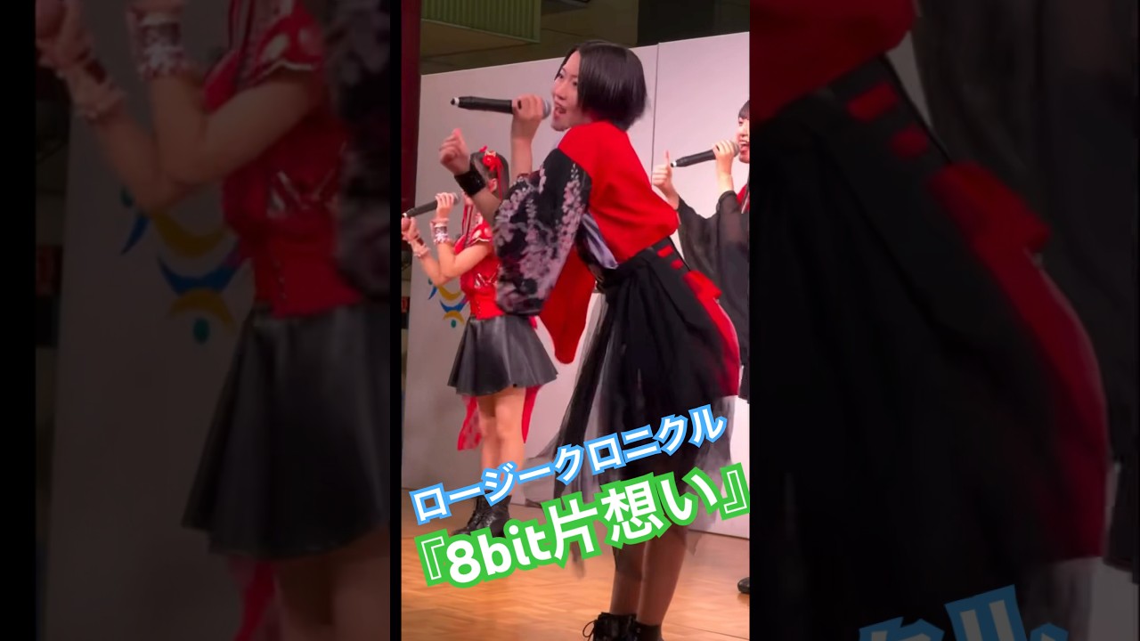 ぴのぱさんの表情豊かなトコ見逃さないで　吉田姫杷　ロージークロニクル