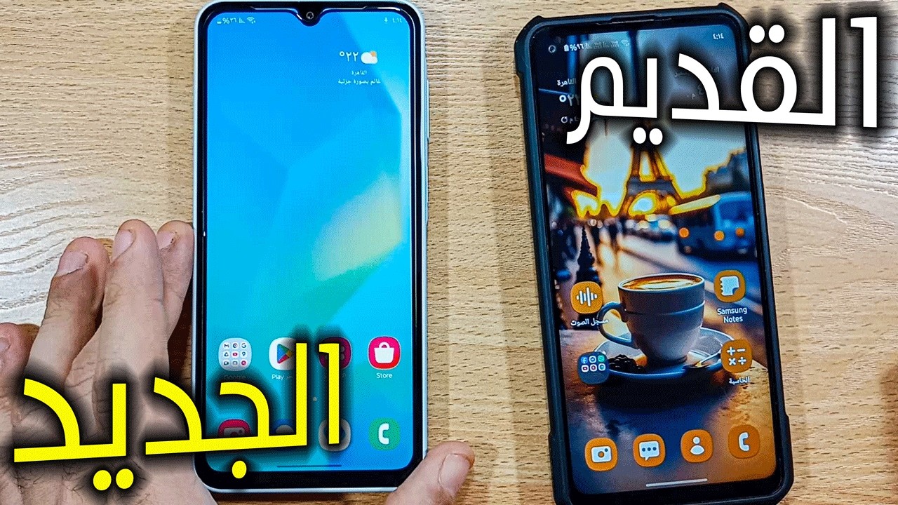 اكتشف أفضل طريقة نقل البيانات من اندرويد الى اندرويد سامسونج الى سامسونج عبر smart switch