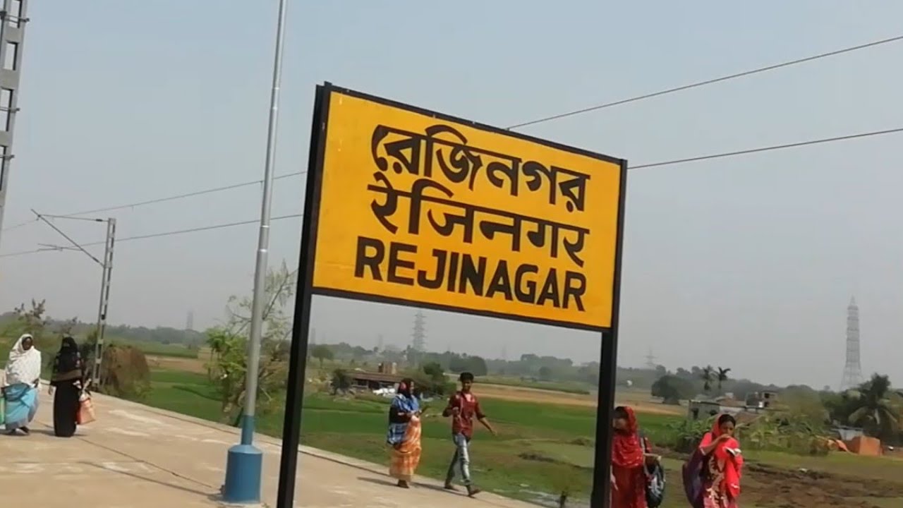 Rejinagar Railway Station || Lalgola to Sealdah Route  | @Mr_Rider