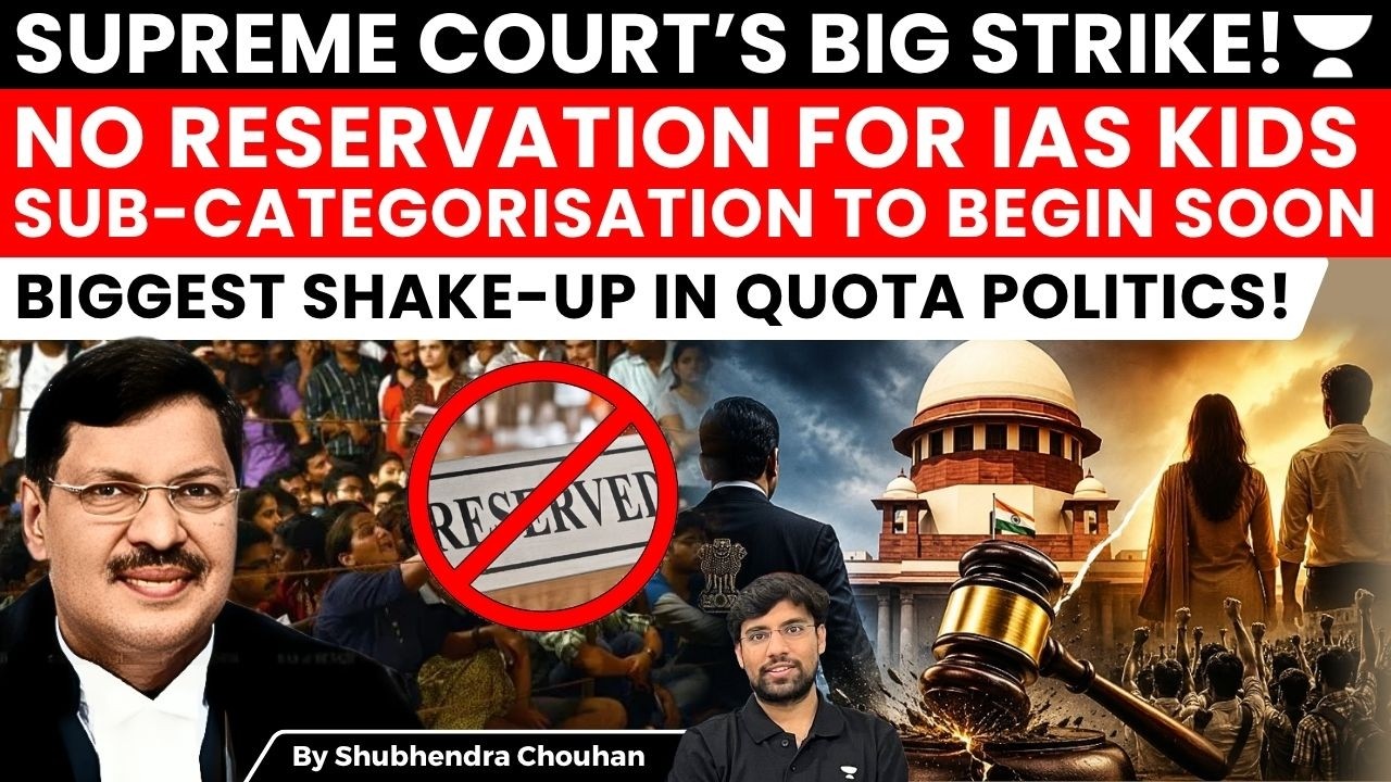Supreme Court Big Move on Reservation | IAS Officers&rsquo; Children May Lose Quota Benefits Soon