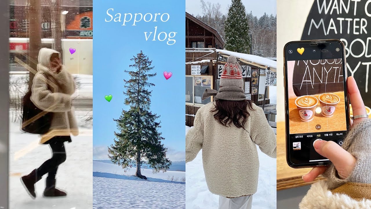 낭만가득 12월 삿포로 겨울여행.˚*☃️❄️ 감성카페&찐맛집 뿌셔..✊🏻❤️‍🔥 | 비에이.오타루.삿포로.훗카이도.삿포로맛집 | 모리노료테이 비에이. 더놋삿포로