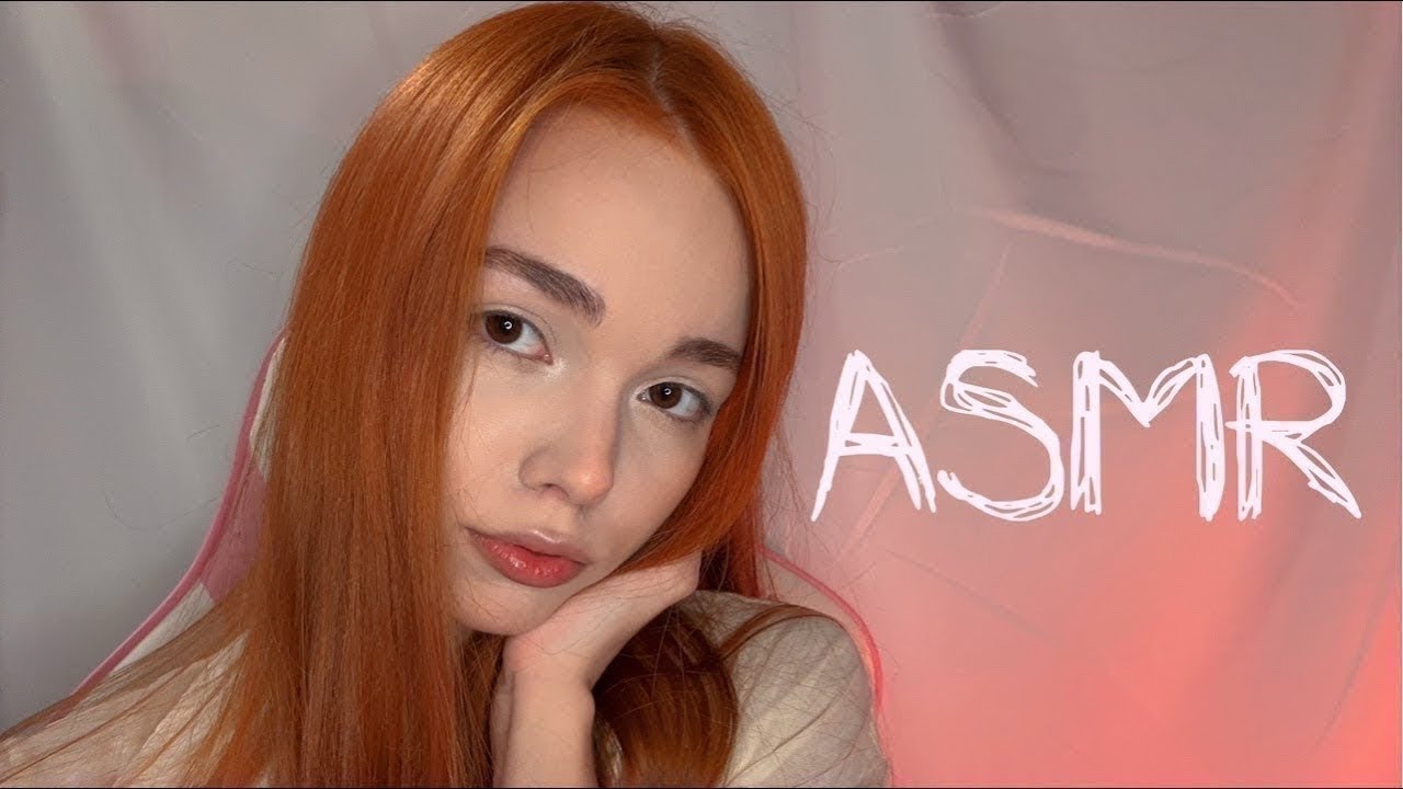 АСМР СТРИМ Расслабляемся вместе  🎀🍓  #fyp #asmr #viral #асмр #relax #stream
