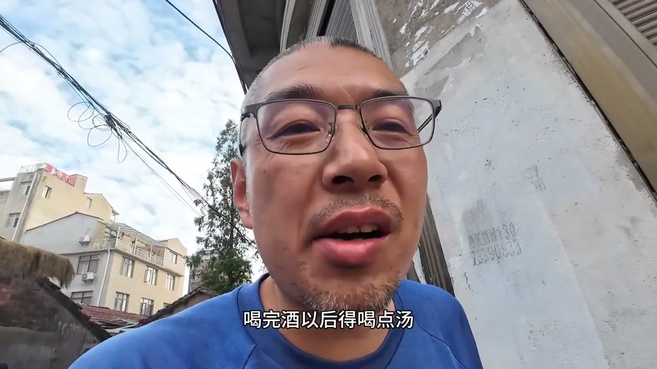 湖北监利喝早酒#监利早酒文化 #一个人的旅行 #美食趣胃计划 #vlog十亿流量扶持计划