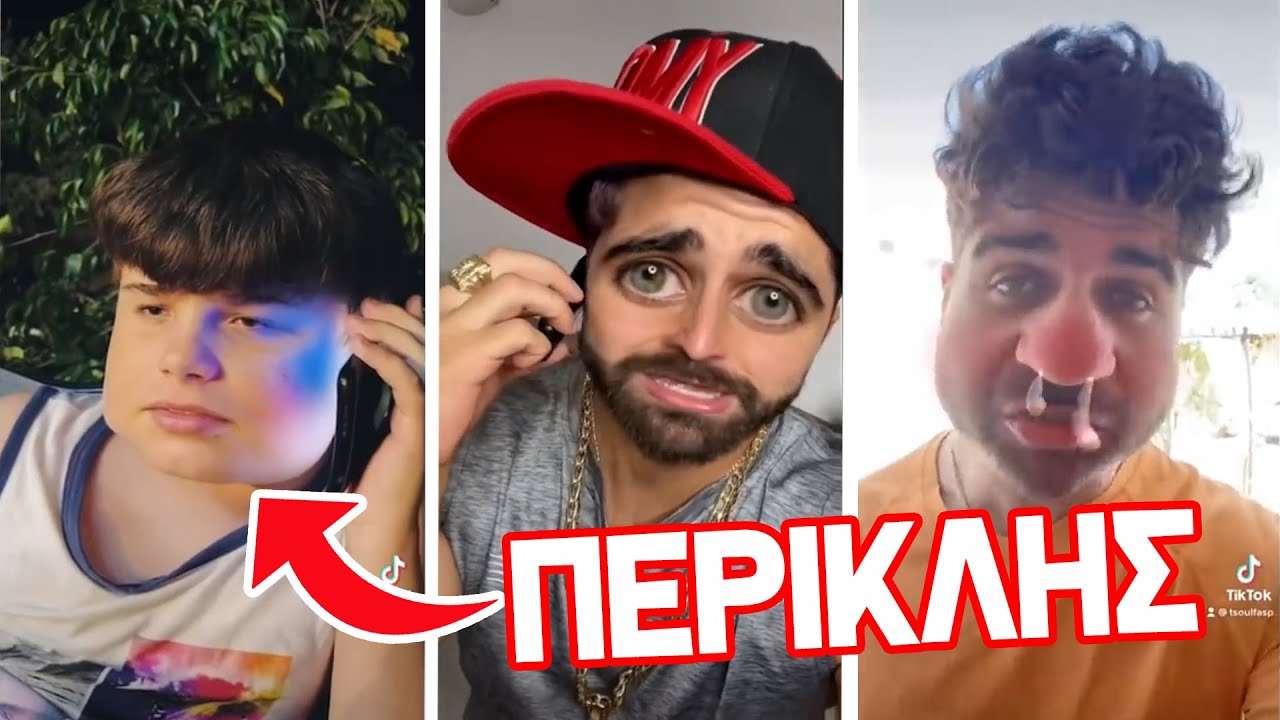 Όλα τα Επεισόδια ΑΔΕΛΦΙΚΗ ΑΓΑΠΗ 2 (Part 1)