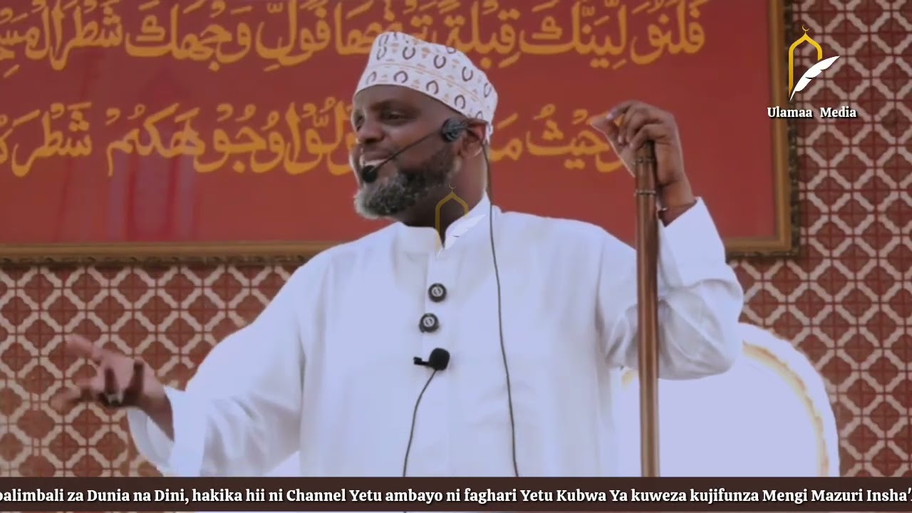 Khutbah Ya Kugusa Moyo Kuhusu Ramadhani | Lazima Uisikilize _ 2026