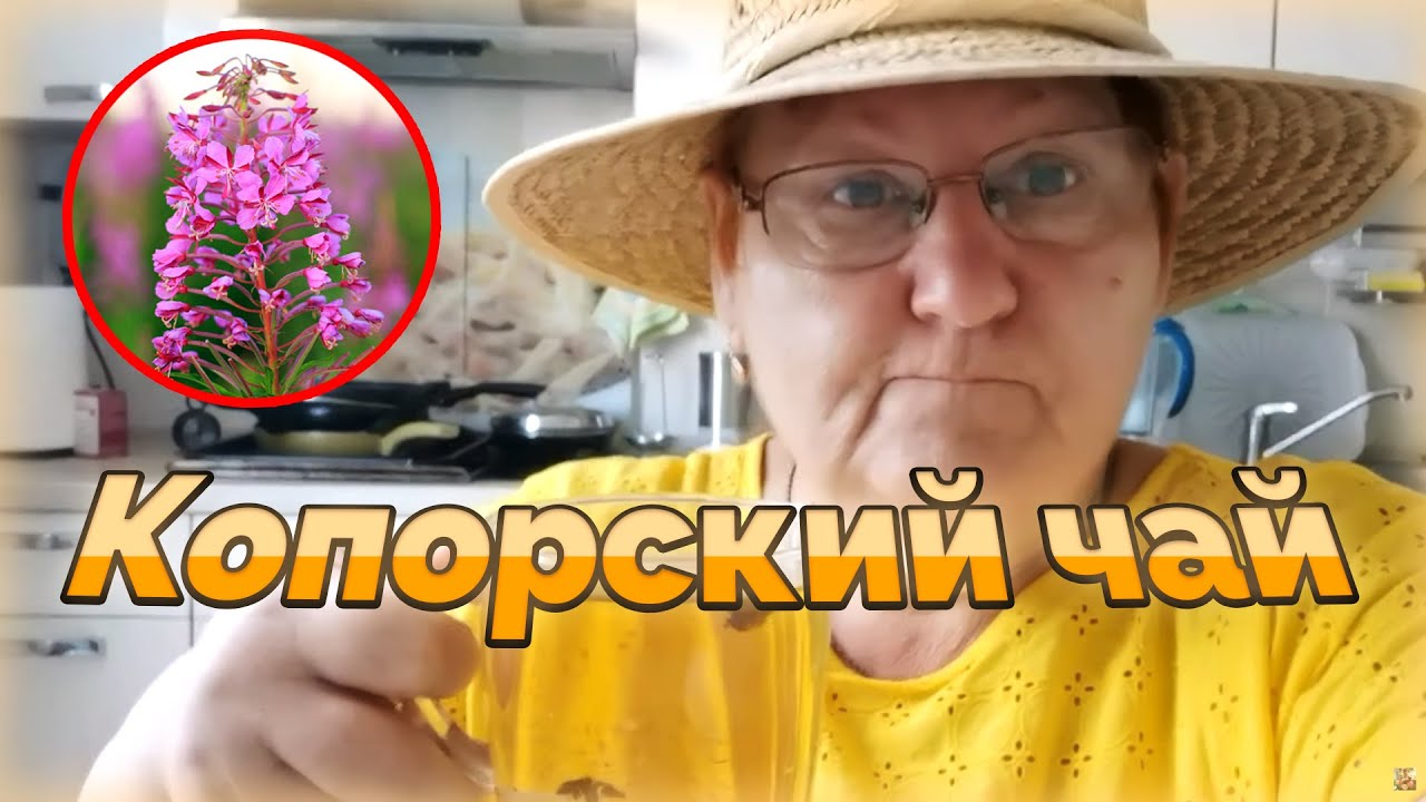 ВКУС И АРОМАТ ЛЕТА | Запасаем на долгие зимние вечера. / 162