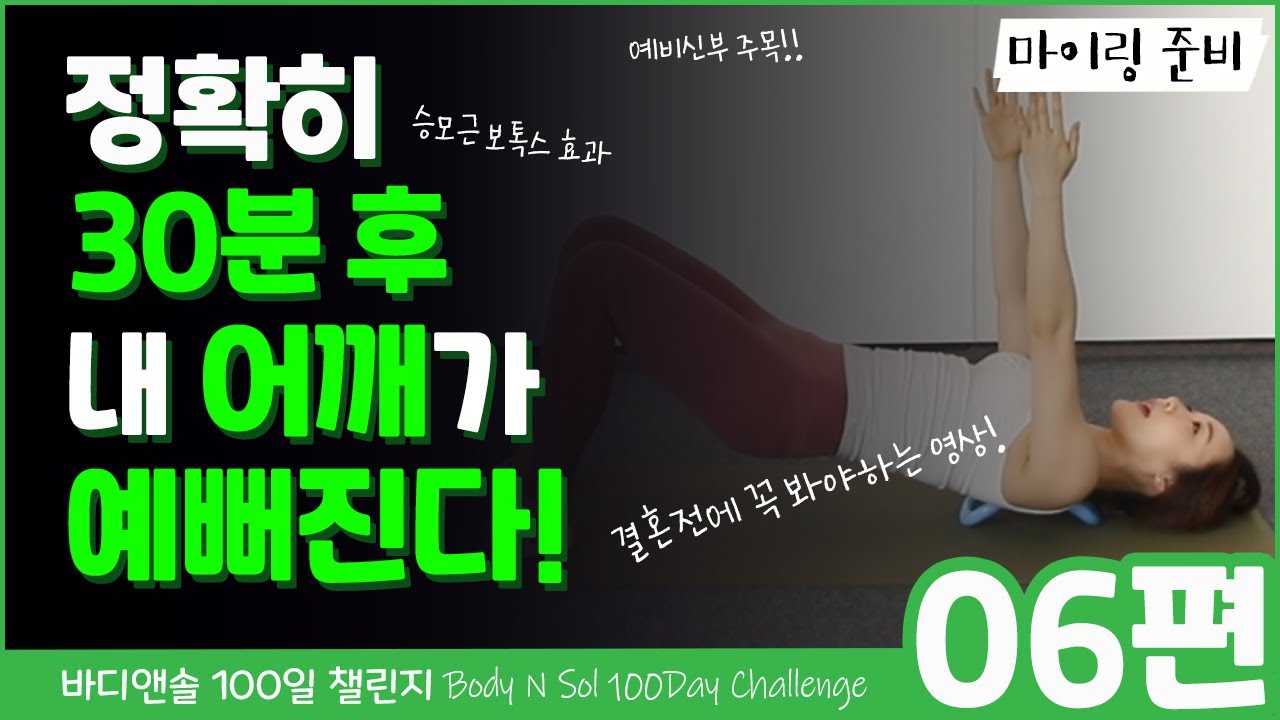 집에서 하는 필라테스 홈 필라테스 마이링 편 젠링 아니에요 !