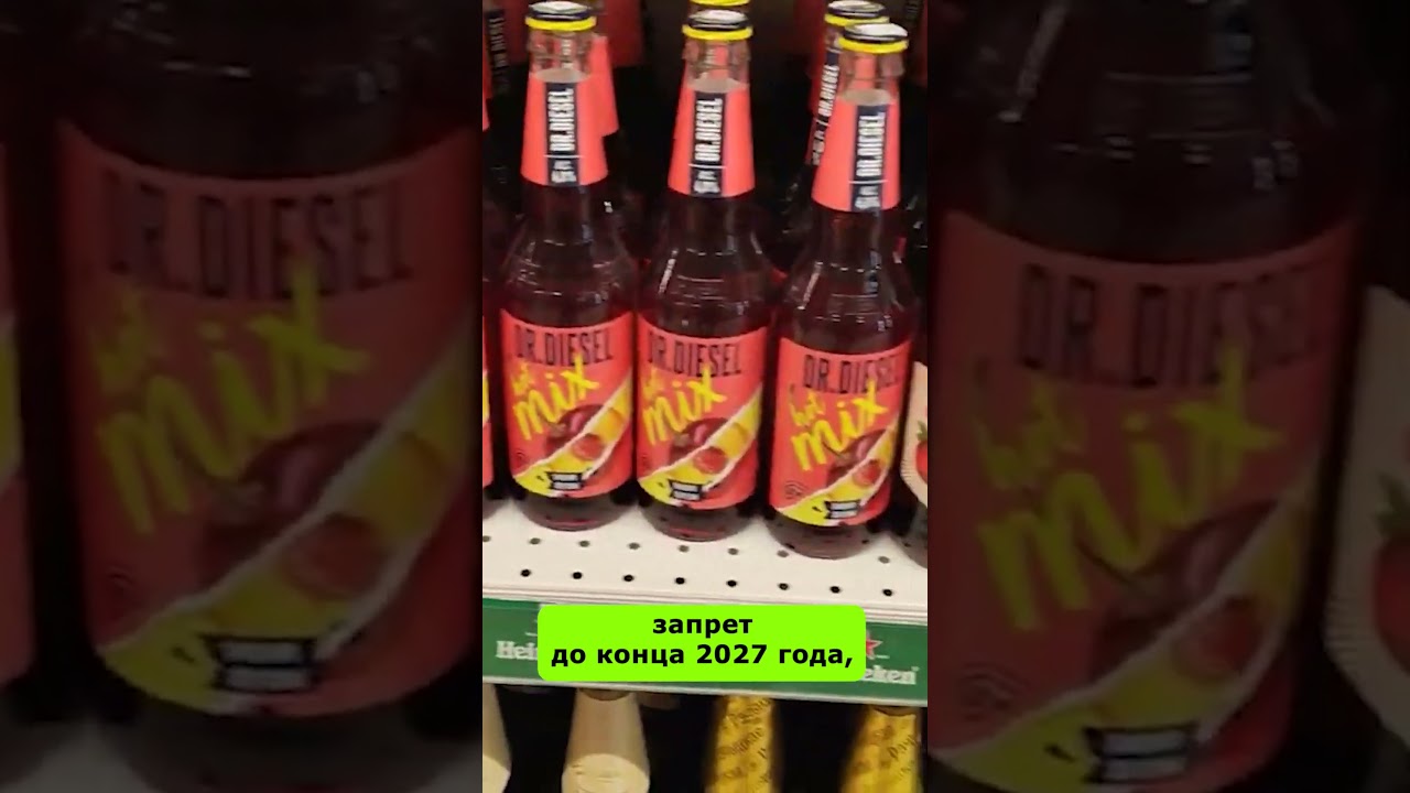 Belarus is removing beer from 