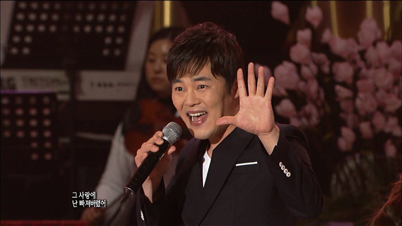 하태웅 - 사랑아 (MBC가요베스트 241회 #7)