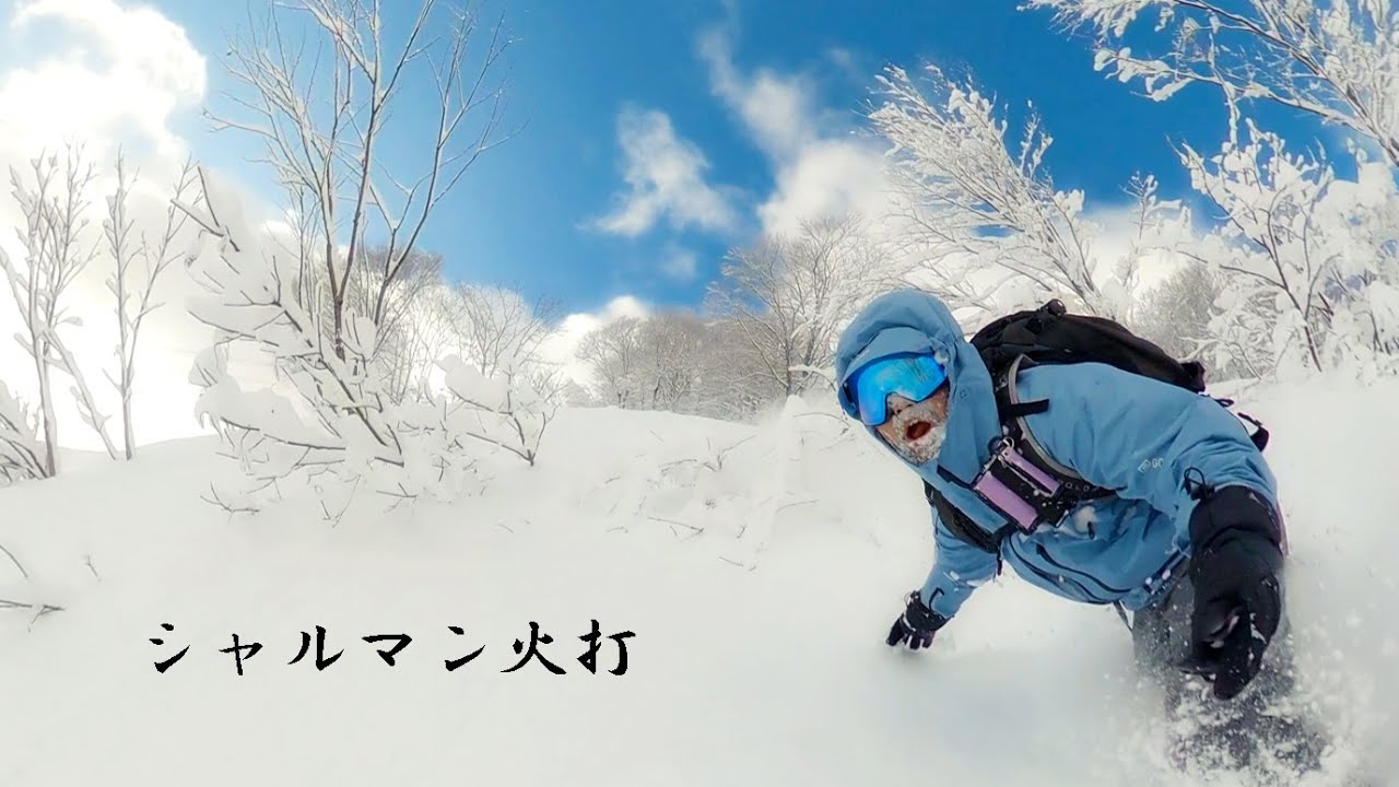 Burton Smooth Operator | Genesis Step On Est | Charmant-Hiuchi