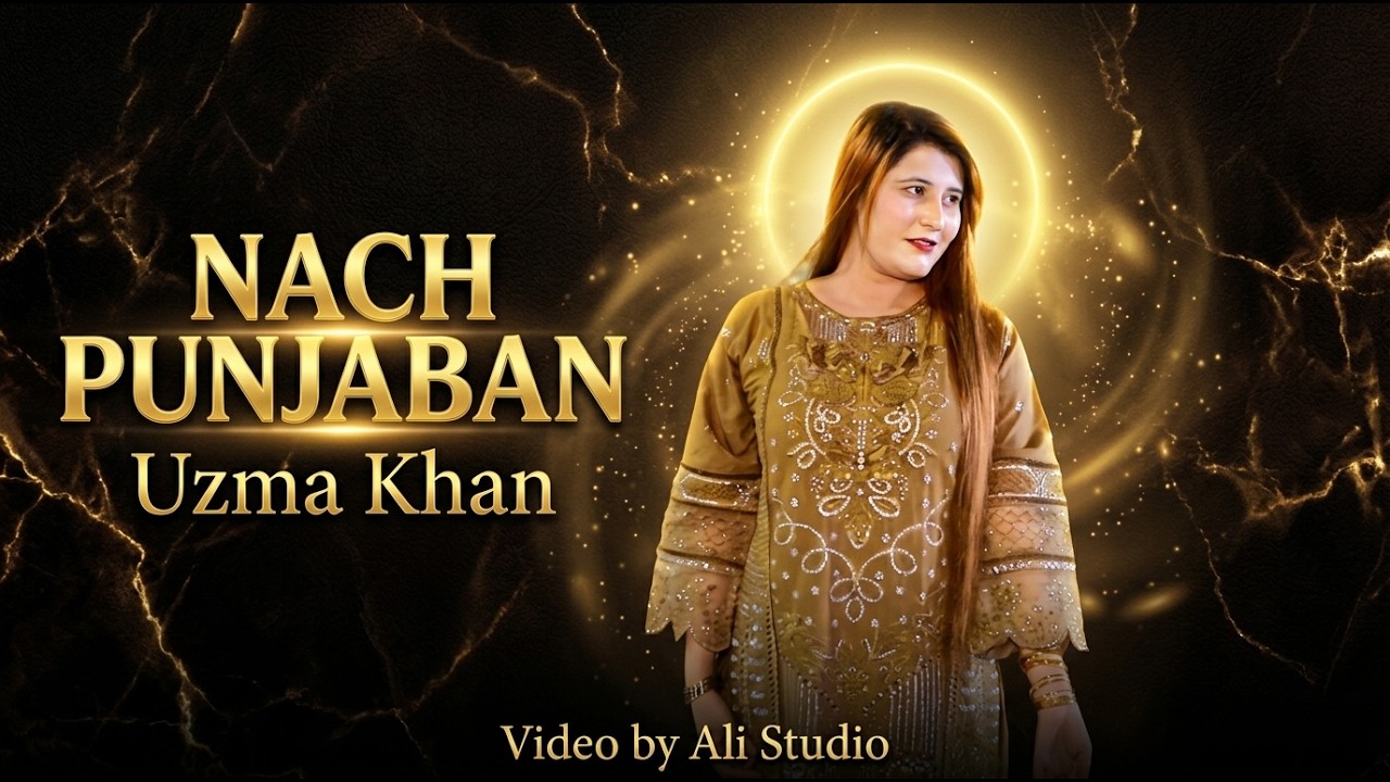 NACH PUNJABAN | Uzma Khan Dance | New Dance 2026